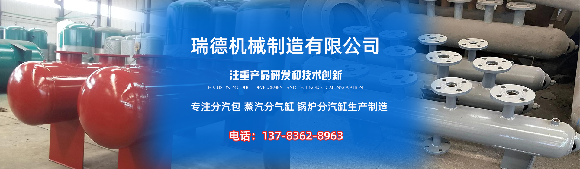阿合奇分气缸厂家|阿合奇分汽包|阿合奇蒸汽分气缸|阿合奇锅炉分汽缸|阿合奇分汽缸